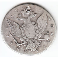 Рубль 1762г спб. дырка