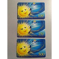 Телефонная карта.