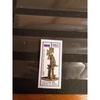 1992 Россия 500 лет открытия Америки Колумбом корабль флот чистая клей MNH** (р-5)