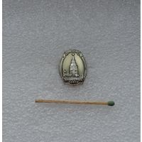 Спасская башня. Кремль. ММД.