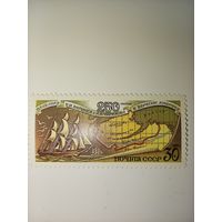 Марка СССР 1991 год 250-летие плавания Беринга