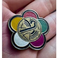 Значок. "Всемирный фестиваль молодёжи и студентов"
