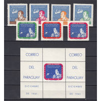 Космос. Джон Гленн. Парагвай. 1961. 7 марок и 1 блок. Michel N 972-978, бл12 (75.0 е)