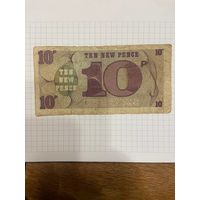 10 пенсов оккупационных войск английской армии-1101
