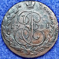 5 копеек 1781 ЕМ