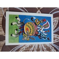 Календарик,мультик,1980