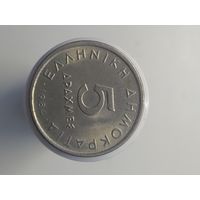 5 драхмы Греция 1984 год  лот 43