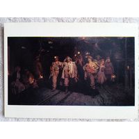 Черников. Донецкие шахтеры