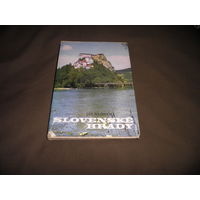 Большой альбом ЗАМКИ В СЛОВАКИИ 1972 г.,более 260 иллюстраций.С рубля.