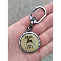 Брелок ГАЗ оригинал СССР ретро, винтаж