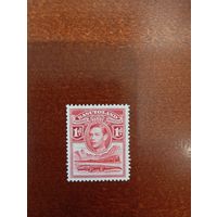 Басутоленд