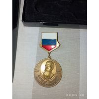 Знак нагрудный Лауреат премии Неболсина редкий СПб