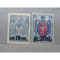 Продажа коллекции с 1 рубля! Почтовые марки Российской империи выпуск 25