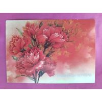 С Праздником Октября!  Чистая.  1988 года. Похитонова. 2453.