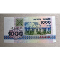 Б01-0373 1000 Рублей Беларусь 1992 Серия АЛ