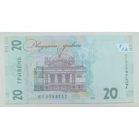 20 гривен 2021 года (Шевченко) - Украина - UNC