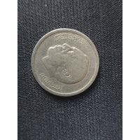 1 дирхем марокко 1974