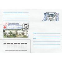 Беларусь 2003 ХМК с ОМ 175 лет со дня основания 3-й больницы им. Е.В. Клумова (к5)