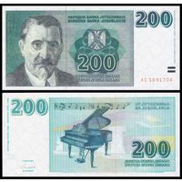 [КОПИЯ] Югославия 200 новых динар 1999, в/з