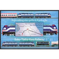 Грузия 2012. Железная дорога. Поезда. Карта. 1 блок (241)