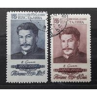 СССР 1954г. Серия из 2 марок. Сталин. гаш.