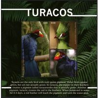 2020 Гамбия 7833-7835KL Птицы - Туракосы 20,00 евро