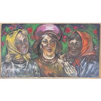Малишевский А.А "Сельские мадонны", 1978г. Холст, масло. Размер 65х119 см.