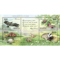 2005 БЕЛАРУСЬ  блок коллекционных марок Природа  MNH