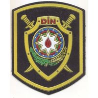 Нарукавный знак министерства внутренних дел Азербайджана