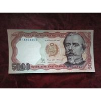 5000 солей Перу 1985 г.