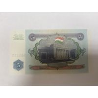 Таджикистан 5 рублей образца 1994 года -03