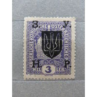 Продажа коллекции с 1 рубля! Почтовые марки Украины.