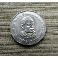 Werty71 Индия 2 рупии 2001  100 лет со дня рождения Шьяма Прасад Мукерджи