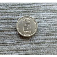 Werty71 Югославия 5 пара 1996