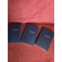 И.А.Бунин Собрание произведений