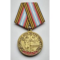 Дети войны. КПРФ.