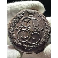 5 копеек 1784 ЕМ без МЦ.Кладовая.Состояние!