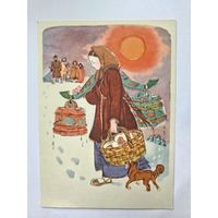 Маврина 1959 Морозко