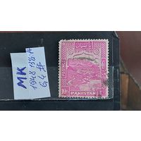 ПАКИСТАН 1948г. Полная серия. Гаш.