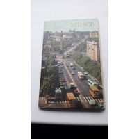 Набор открыток Минск 1977г.