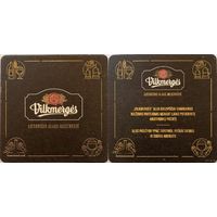Подставку под пиво "Vilkmerges "/Литва/.