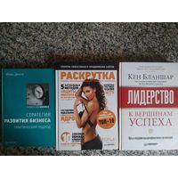 Технические книги, стихи и поэмы (список внутри)