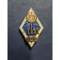 Ромб БГУИР.