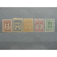 Продажа коллекции с 1 рубля! Гражданская война 1919г. генерал Юденич.