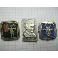 3 значка/13 с рубля!