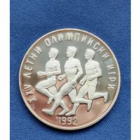 25 левов, 1990 г. XXV летние Олимпийские игры в Барселоне, бег, Пруф