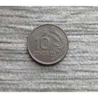 Werty71 Перу 10 сентаво 1975
