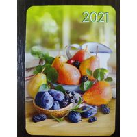 Календарик Груши 2021г
