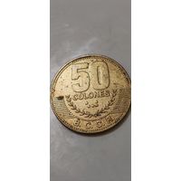 Коста Рика 50 колон 2012