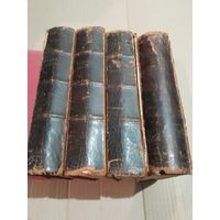 Антикварные книги Всеобщая история О. Йегера в 4 томах С рубля без МЦ!